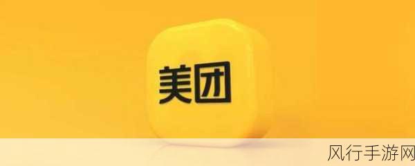 美团Q2财报亮眼，营收823亿，净利润大增至136亿，手游行业或迎新机遇