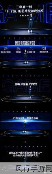 OPPO、一加、真我新机齐曝光，手游市场迎来新机遇