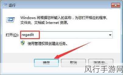 轻松应对 Win7 系统部分软件乱码问题