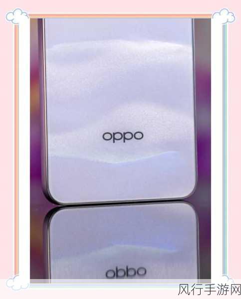 OPPO A5 Pro抗摔新标杆，军标测试验证耐用性，手游玩家新宠