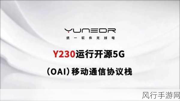 中国电信开源5G增强通话SDK，手游行业迎来新机遇