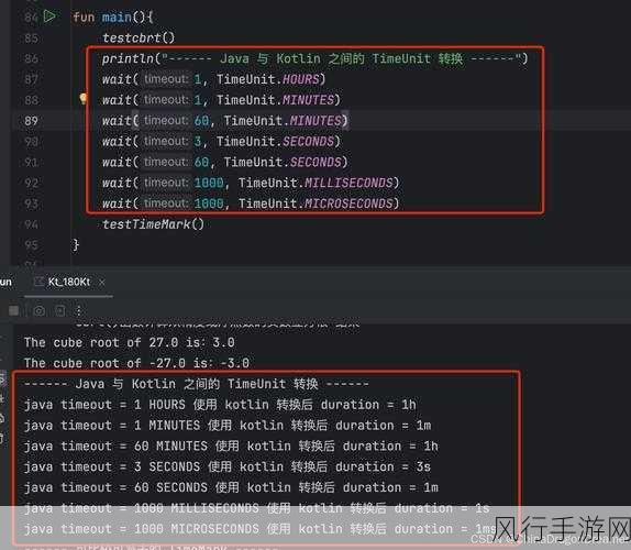 探索 Kotlin 接口实现的维护便利性