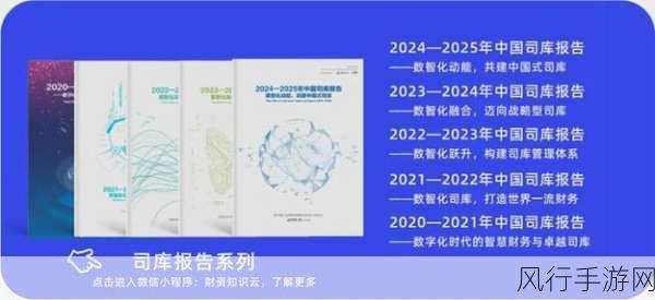 2024数博会深度解读，网易孙国良论道数据资产如何驱动手游业务飞跃