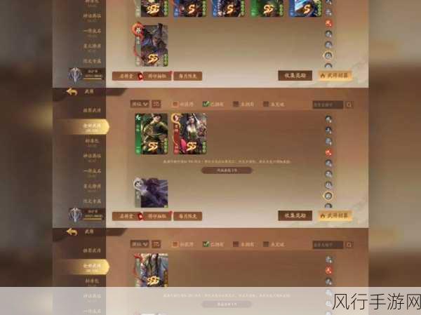 三国杀十周年A级将灵技能概率深度剖析