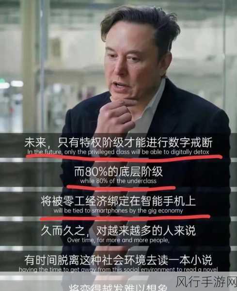 马斯克预言引发热议，人工智能或将重塑手游产业格局