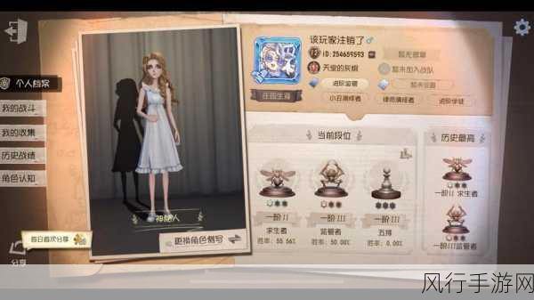 第五人格玩家如何确认自己的服务器归属？