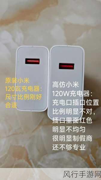 小米震撼发布，249元全新120W充电器套装，任意C口尽享满血性能