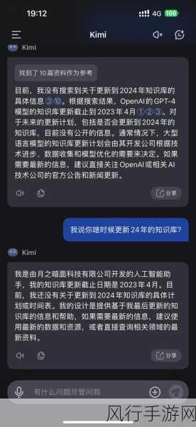 月之暗面Kimi插件上线，手游公司迎来新助手