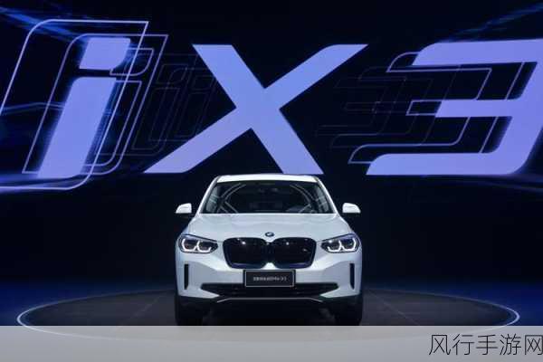 BMW iDrive升级引领智能助理新风尚，手游公司如何借势布局？