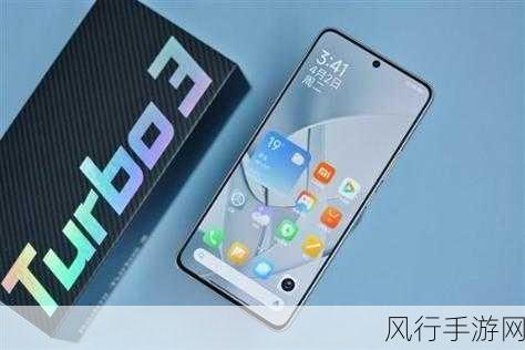 Redmi Turbo 3，手游界的性能新标杆，科技与生活的双赢篇章