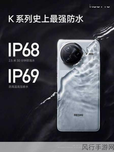 Redmi K80 Pro设计革新曝光，圆模组引领手游硬件新风尚