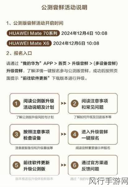 华为跨系统运行应用专利授权 手游公司迎来新机遇