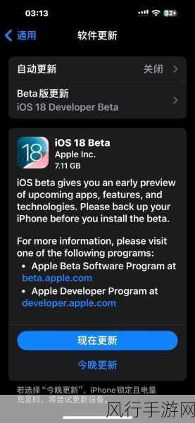 iOS 18新特性前瞻，AI表情符号助力手游公司创新营收