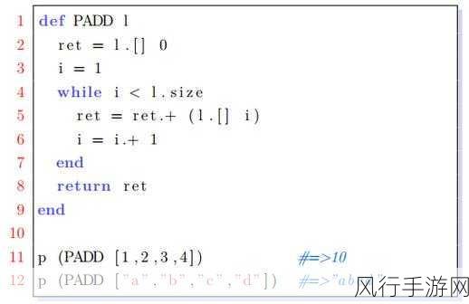 提升 Ruby 数组操作性能的秘诀