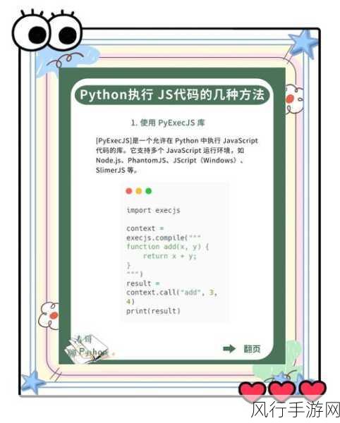 提升 Python 代码调试可读性的有效策略