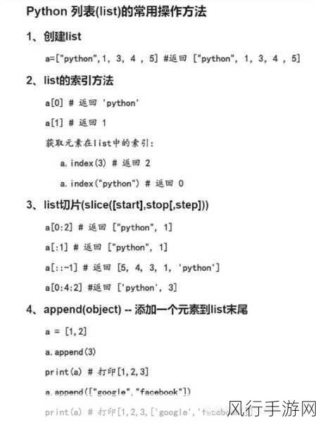 Python 中 set 元素删除的巧妙方法