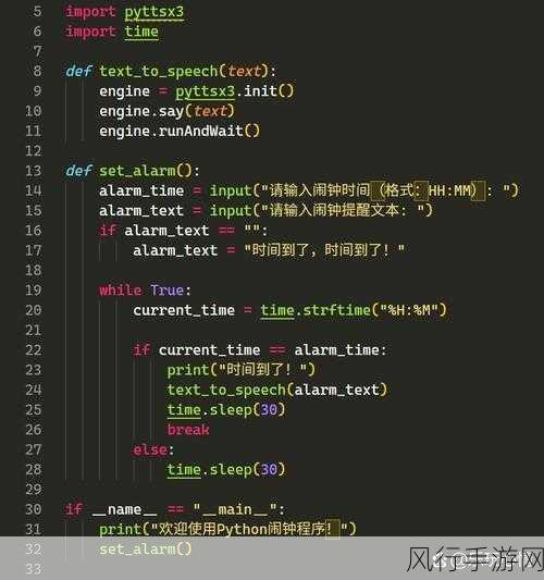 Python 中 set 元素删除的巧妙方法