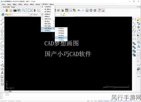 轻松解决中望 CAD 菜单栏消失难题