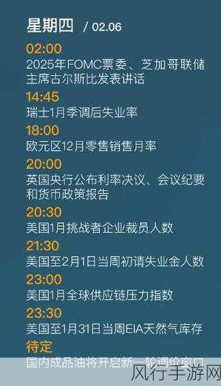 剑侠情缘手游逐鹿令获取攻略，深度解析与财经数据