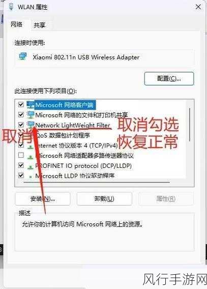 Win11 更新后没声音？这些方法帮您解决！