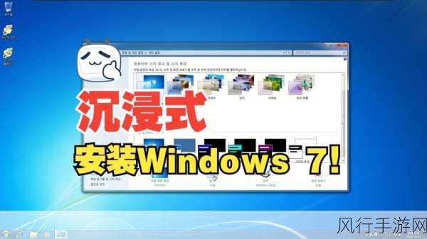 游戏界的技术革命，手游公司如何借深度U盘重装Win7教程优化运维成本