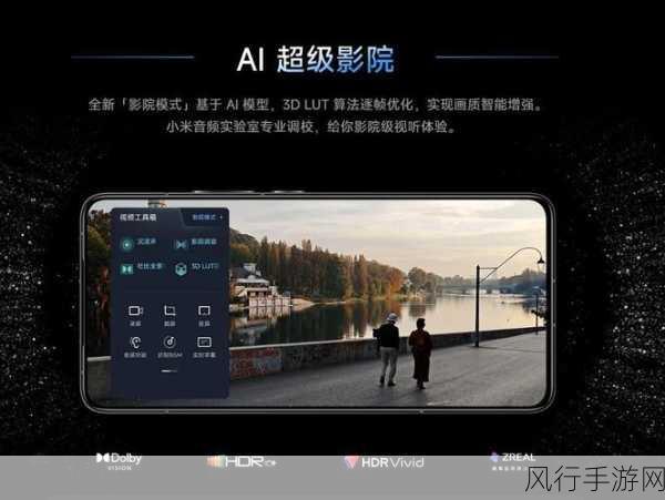 红米K70 Pro，手游玩家的性能与体验双重盛宴