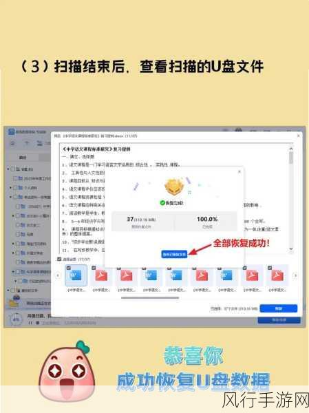 SD 卡格式化数据恢复秘籍