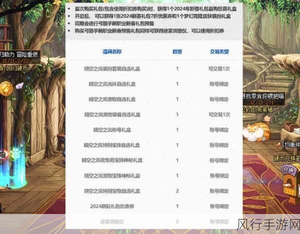 DNF热门副本高效刷取稀有宠物攻略