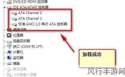 解决 BIOS 只有 AHCI 没有 IDE 导致蓝屏的有效方法