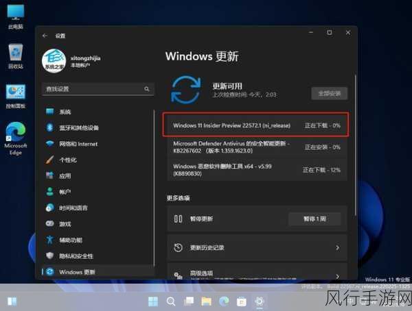 微软Win11新特性曝光，图表监控PC能耗，手游公司迎来节能新机遇