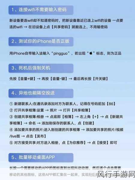 揭开苹果隐藏 ID 的神秘面纱，最新教程全解析