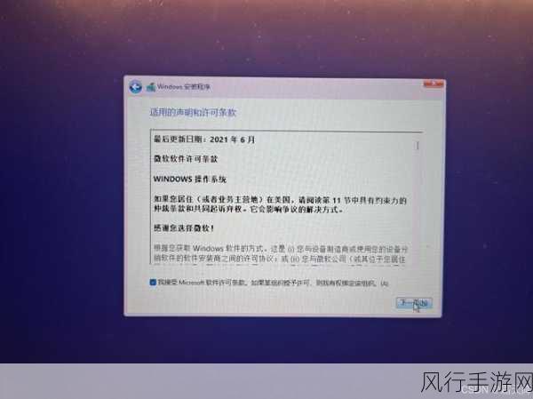 戴尔 Win11 系统 C 盘深度清理秘籍