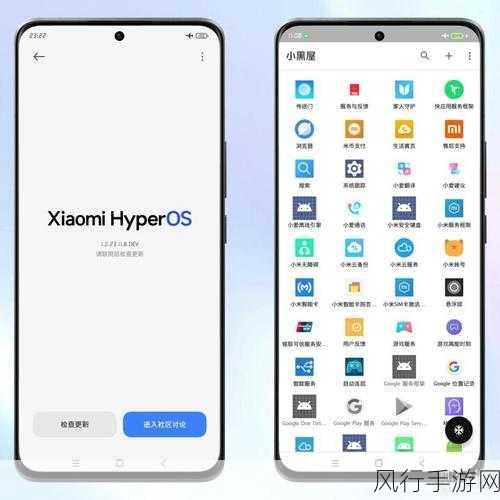 小米澎湃OS 2操作系统革新，手游界新宠，流畅度飙升背后的财经密码