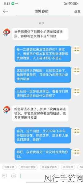 字节飞连监控截屏风波，数据防泄露功能引热议