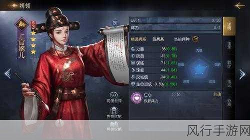 王者荣耀上官婉儿出装策略，手游市场中的法师热门之选