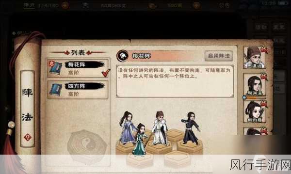 烟雨江湖武学秘籍获取指南，密宗大手印与玄阴掌