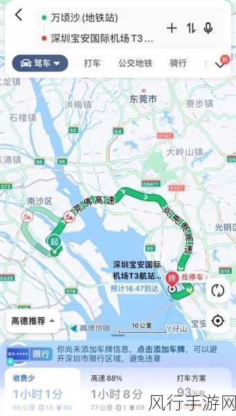 深中通道开通，深圳中山手游走廊呼之欲出