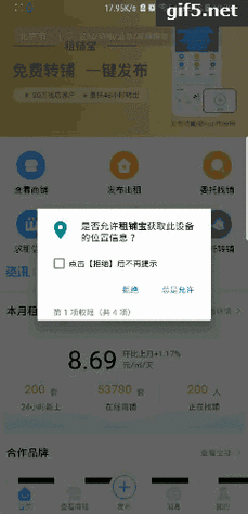 探索 Android 开发中的动态权限之谜