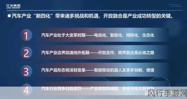 首钢京唐智能化转型启示录，手游财经视角下的创新探索