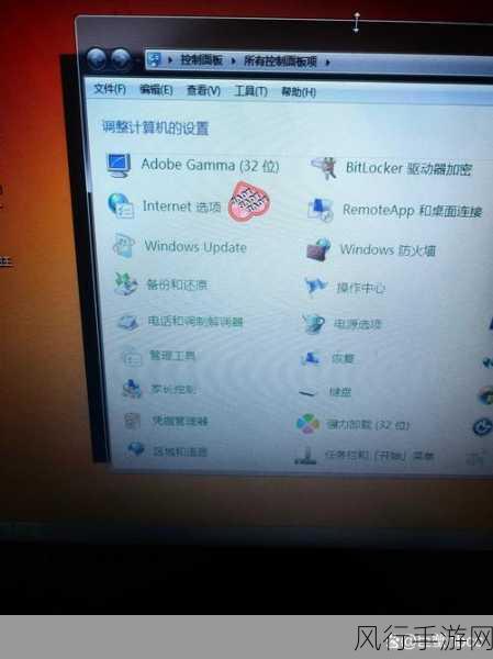 轻松解决 Win7 系统 0x80070035 找不到网络路径的难题