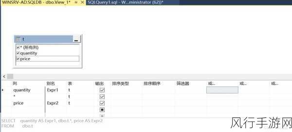 探索 SQL Server 热备份与视图处理的关系