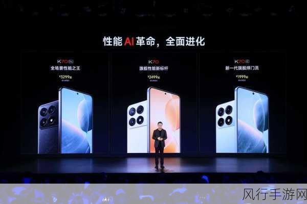 Redmi K80无线充电重磅回归，或将引领手游设备新潮流