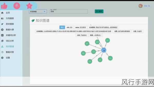 掌握关键，实现 Neo4j 环境配置的稳定之道