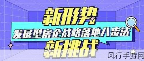 河南顶层规划助力手游企业智取未来