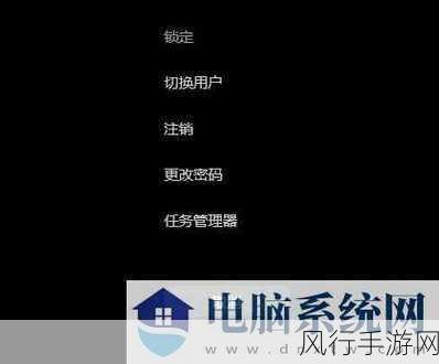 解决 Win11 任务管理器无反应的实用指南