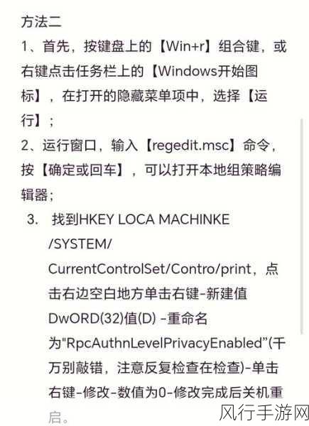 解决 Win11 任务管理器无反应的实用指南