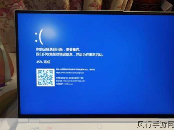 攻克拯救者 Win11 恢复系统蓝屏难题的有效策略