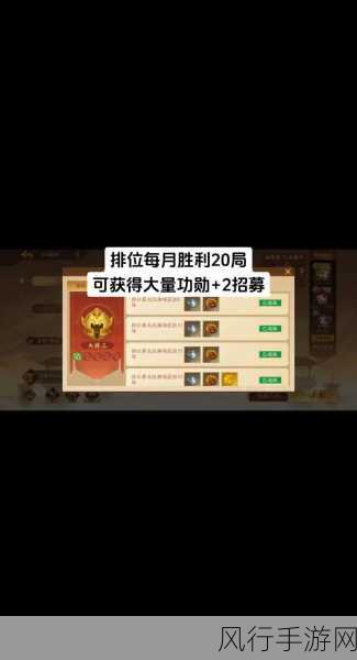 三国杀手游周年庆红包获取攻略，消费达标解锁丰厚奖励