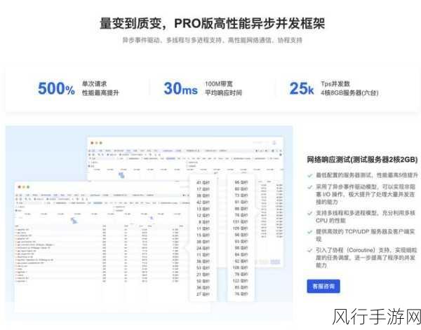 探索 PHP 缓存技术，提升访问速度的关键策略