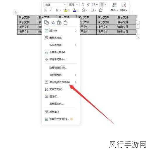 掌握 CSS minheight 实现垂直居中的巧妙方法